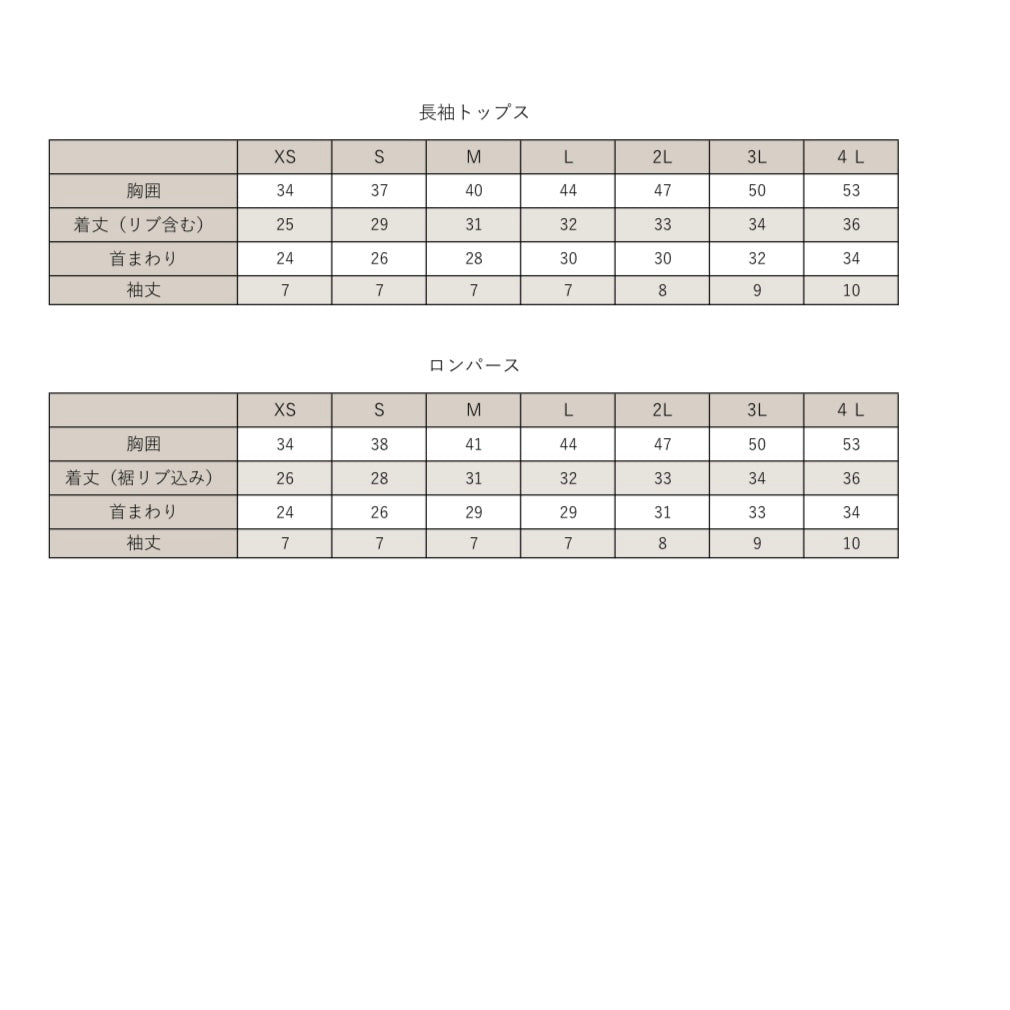 結び目トップス/ロンパース (ボーダー)