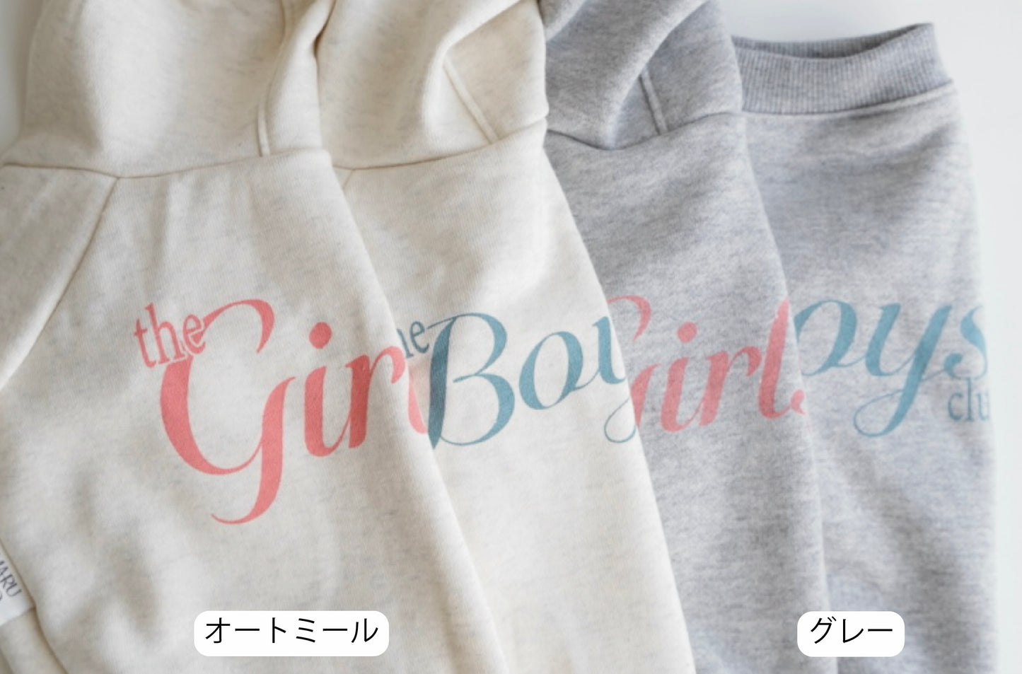 Boys/Girls裏毛スウェットトップス (オートミール)