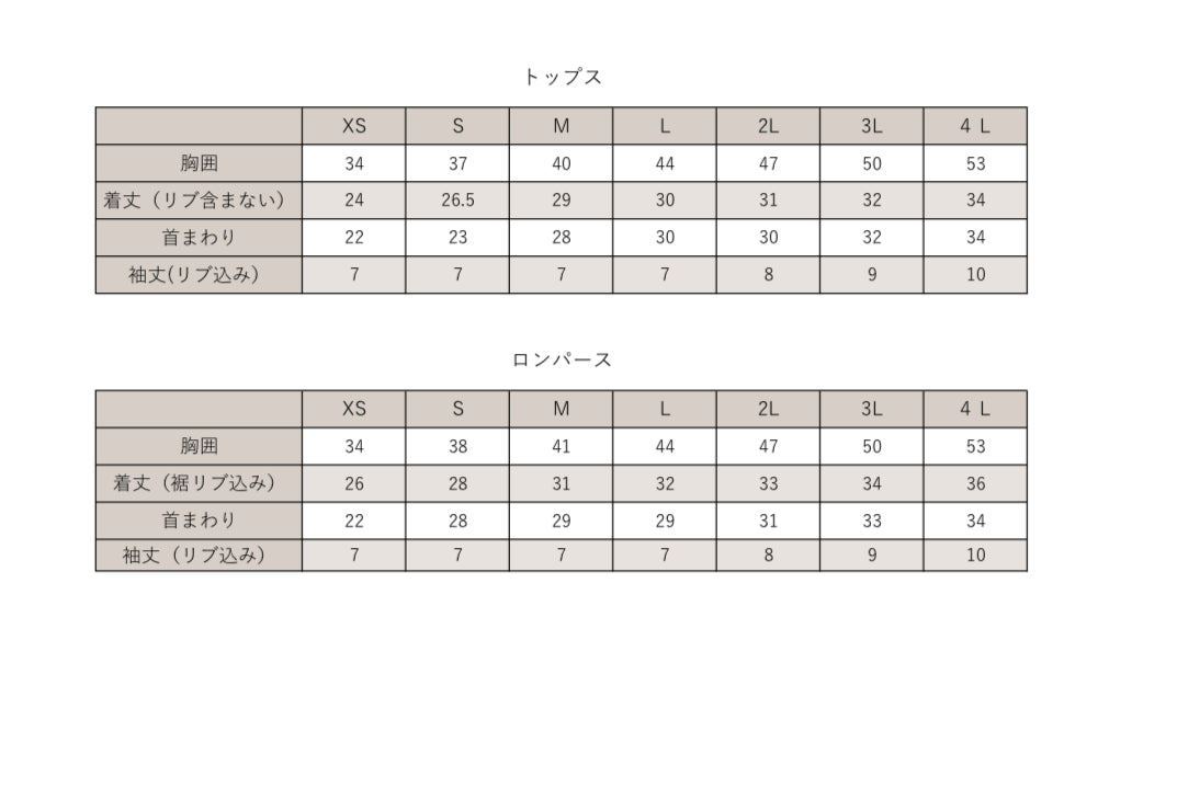 good dog club 裏毛スウェットトップス/ロンパース (ピスタチオ)