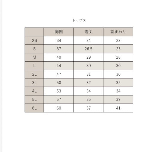 I’m special.半袖TEE (ミント)