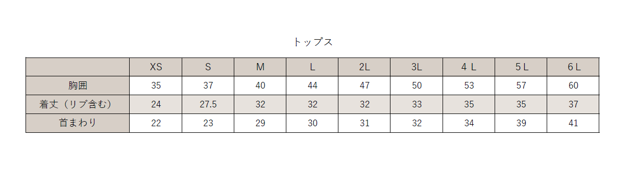 ohhhhh!半袖TEE (モカ)