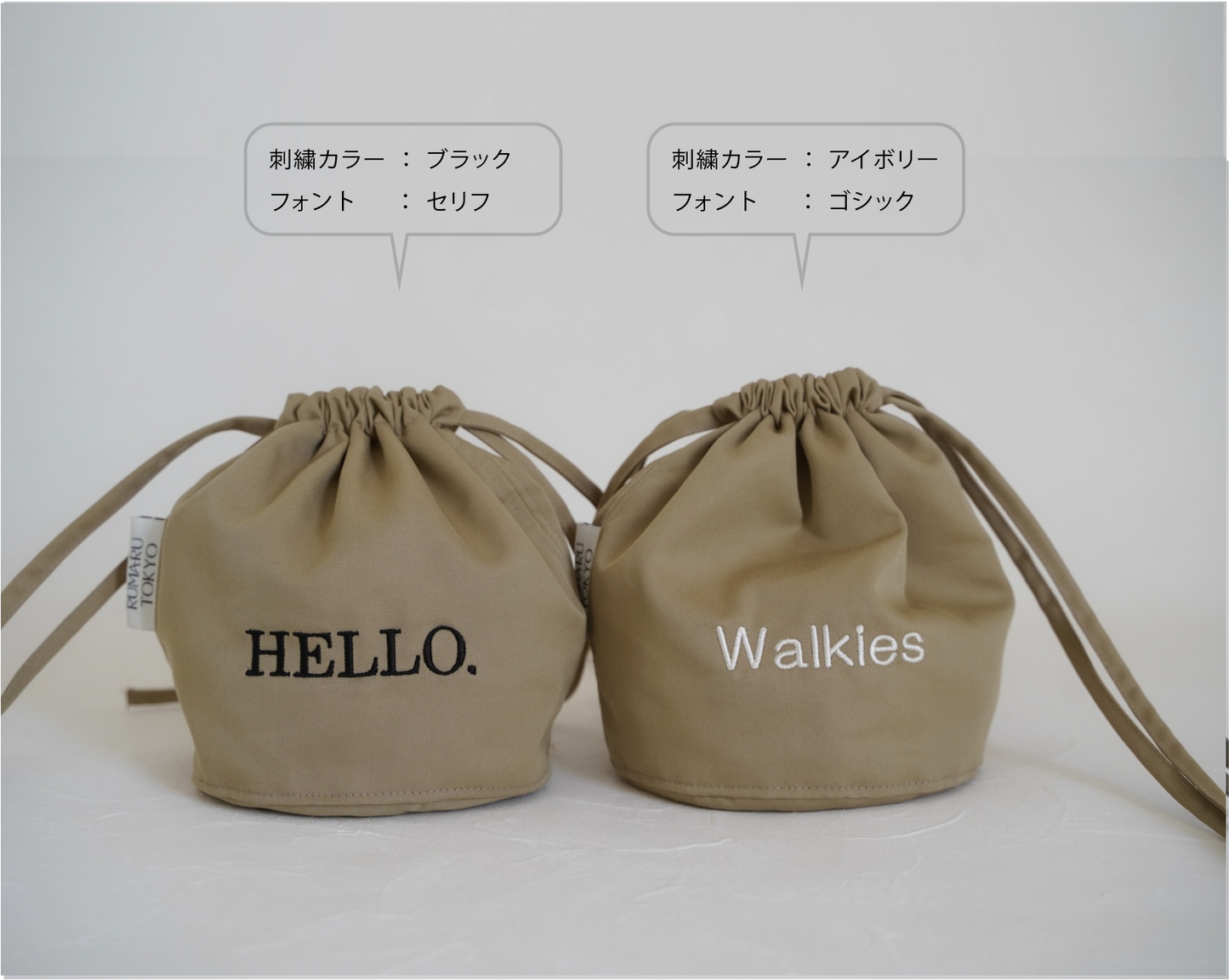 マナーポーチ