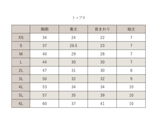 Hello! 裏毛スウェットトップス (グリーン)