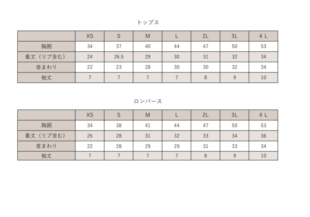 キルティングトップス/ロンパース (カーキ)